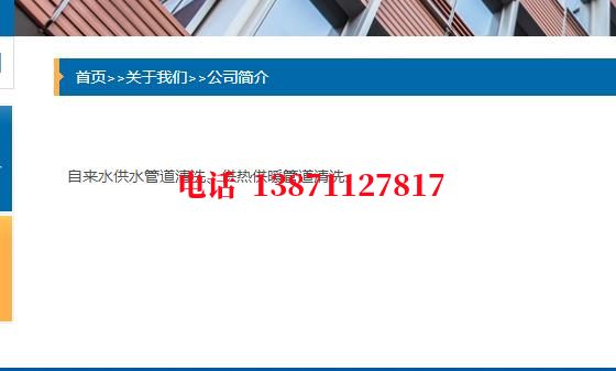 阳泉自来水环保石油管道清洗油垢
